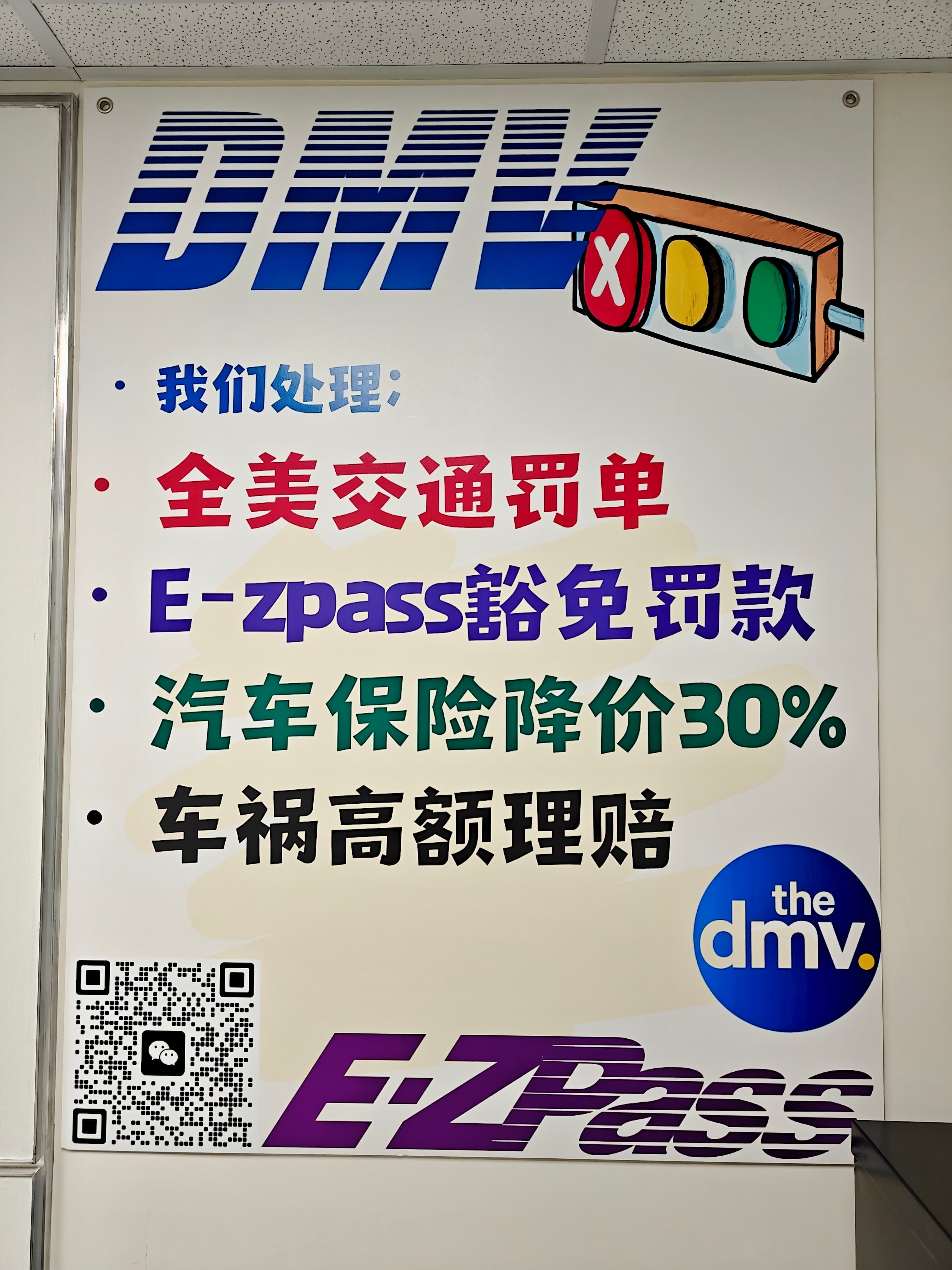 NOMY TICKET HELP Office